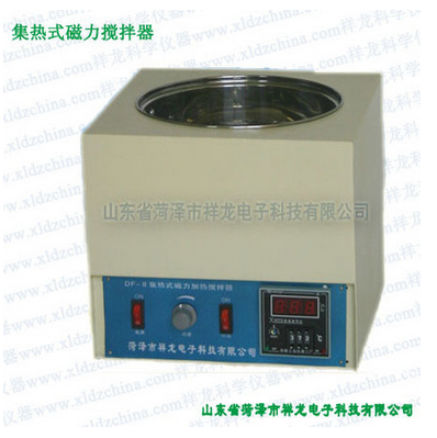 集热式磁力加热搅拌器DF—II